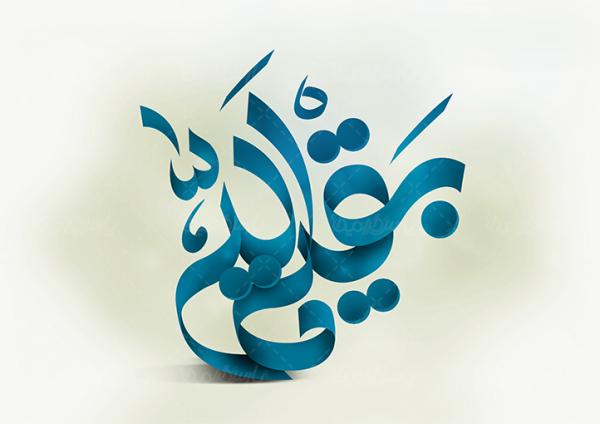 چرا امام زمان (عج) را «خلیفه‌الله» و «ولیّ‌الله اعظم» می‌خوانند؟