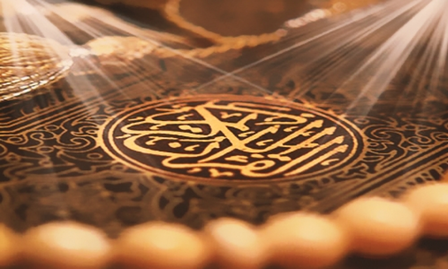 دیدگاه قرآن درباره اخلاق بین الملل