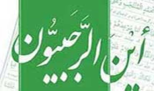 فضیلت و اعمال ماه مبارك رجب