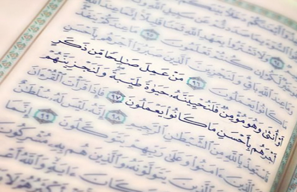 تبیین مفهوم قرآنی "عمل صالح" در بیانات رهبر انقلاب