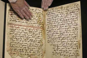 کشف «قدیمی‌‌ترین» نسخه قرآن در دانشگاه بیرمنگام انگلیس
