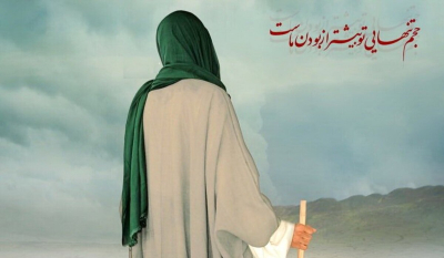 محبت اهلبیت(ع)، یک حکم شرعی است نه صرفاً یک احساس