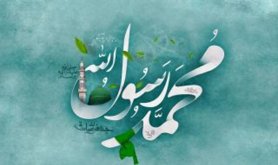 نسبت‌های ناروا به پیامبر اکرم و پاسخ آن از زبان قرآن