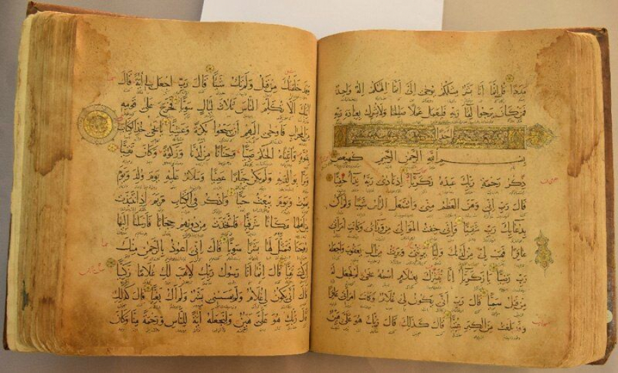 قرآن زعفرانی؛ کهن‌ترین نسخه ترجمه خالص و کامل قرآن به فارسی