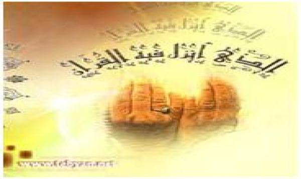 اعمال مشترك ماه رمضان