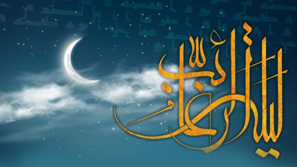 چرا لیلة‌الرغائب را «شب آرزوها» می‌نامند؟