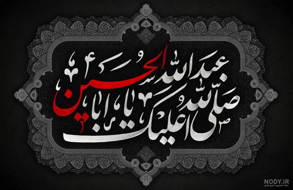 فضیلت زیارت امام حسین علیه‌السلام در نگاه امام شهید