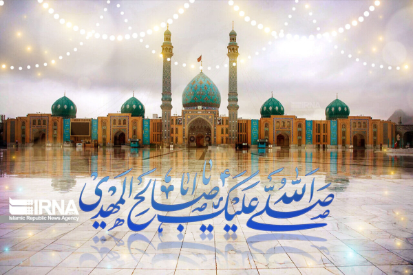 غیبت امام زمان(ع) در کلام رسول‌الله(ص)