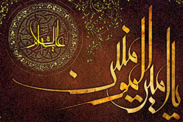 پنج سفارش طلایی از أمیرالمؤمنین(ع) که هر مؤمنی باید بداند