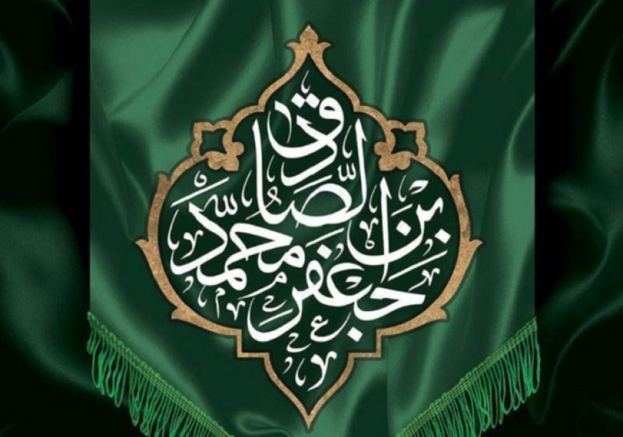 امام صادق (ع) و نگرانی نسبت به شیعیان