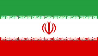 آشنائی با کشور جمهوری اسلامی ایران