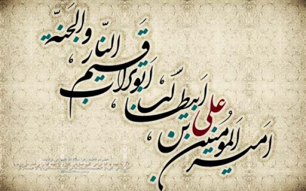 "دنیا" در نگاه امام علی (ع) چگونه است؟/ مهیای سفر باشید