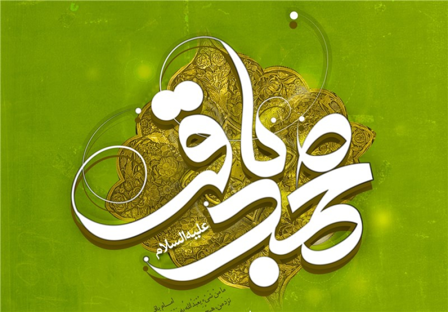 سه عمل برتر در کلام امام باقر (ع)