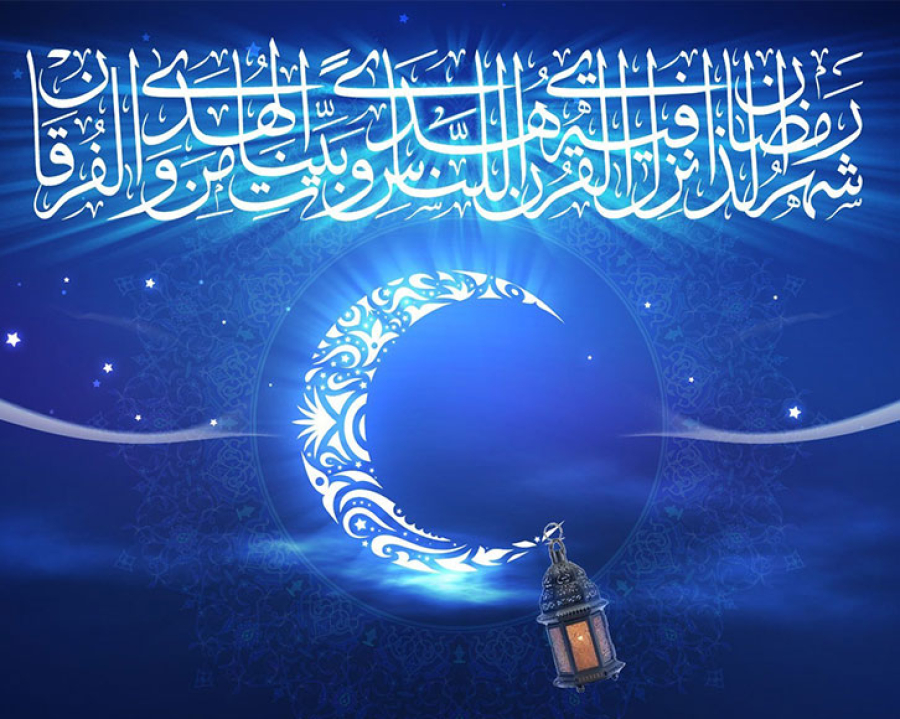 توصیه‌های امام رضا (ع) برای روزهای پایانی ماه رمضان