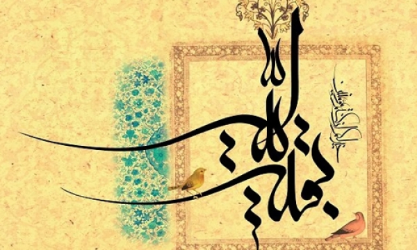 اوصاف امام مهدی (ع)در کتابهای اهل سنت.