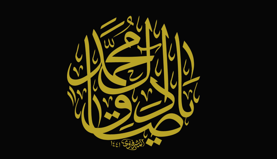 ویژگی‌های منتظر واقعی امام زمان(عج)