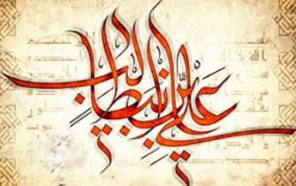 بزرگترین حسرت روز قیامت در کلام امیرالمومنین (ع)