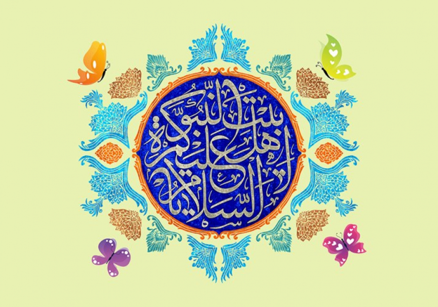 رابطه توحید و صفات ائمه(ع)