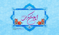 بهترین برادر از نگاه امام حسن عسکری(ع)