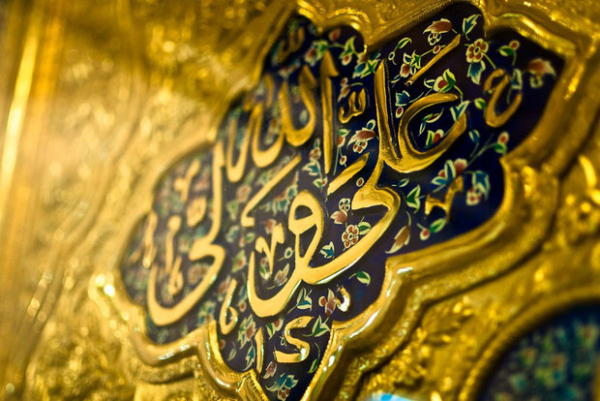 نتیجه اندوه برای دنیا