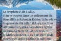 hadith-fr-164