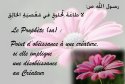 hadith-fr-191