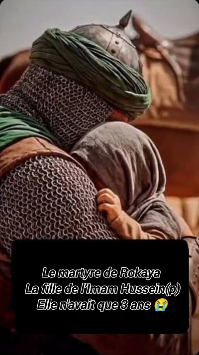 À l' occasion du martyr de Ruqayyah la fille de l’Imam Hussein (P), le 3 Safar(61AH))