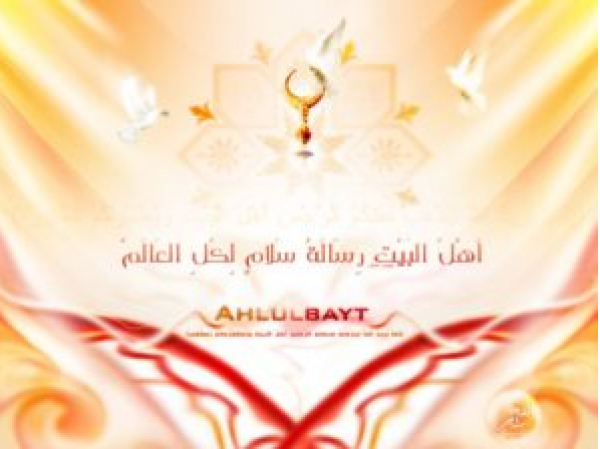 Le Hadith “ath-thiqlayn” ou “les deux trésors” ou “les deux choses de poids”