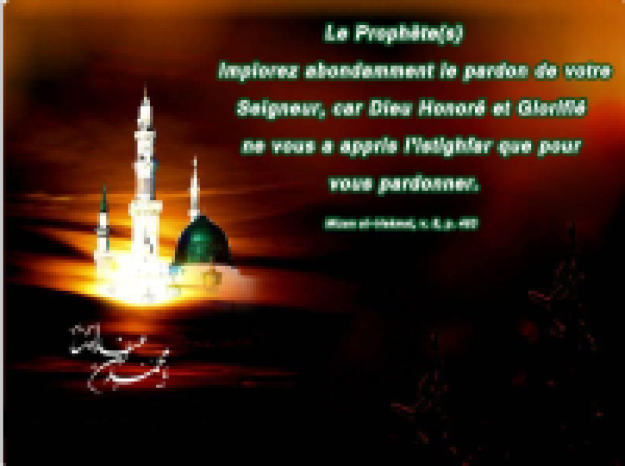 28 SAFAR: ANNIVERSAIRE DU DÉCÈS DU MESSAGER D&#039;ALLAH, MOUHAMMAD (paix et salut sur lui et sa famille)