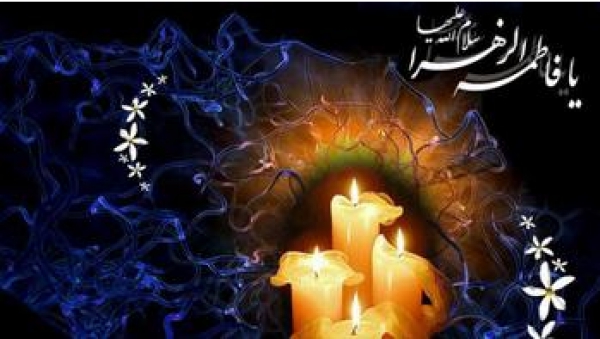 Iran deuil pour le martyre anniversaire de Fatima (P)