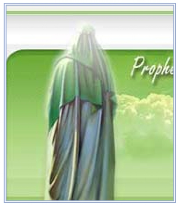 LE PROPHETE MOHAMMAD