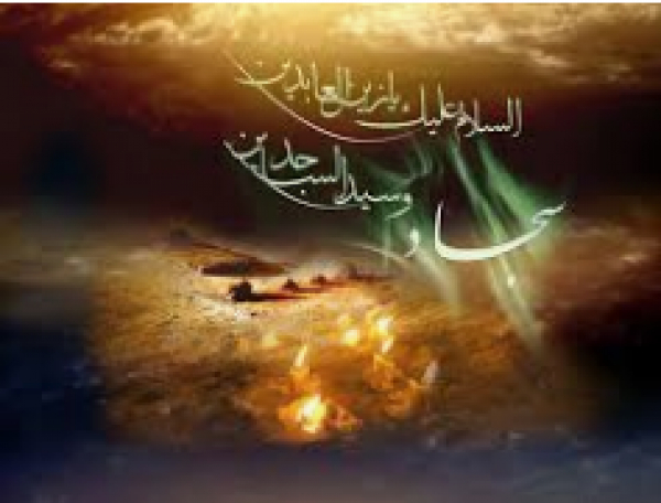 Le Discours De L&#039;imam Ali Zain Al Abidine(as) En Syrie à Sham