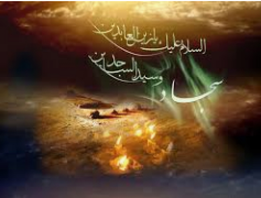 Le Discours De L&#039;imam Ali Zain Al Abidine(as) En Syrie à Sham