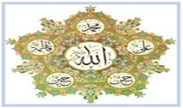 La famille prophétique