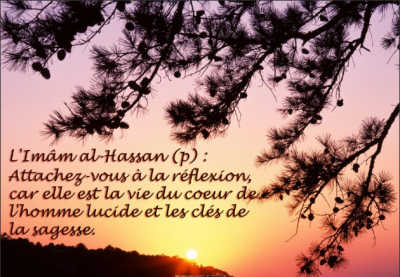 Â l'occasion du martyre d'imam Hassan Asqari, le 8 Rabiol-awal 260 AH.