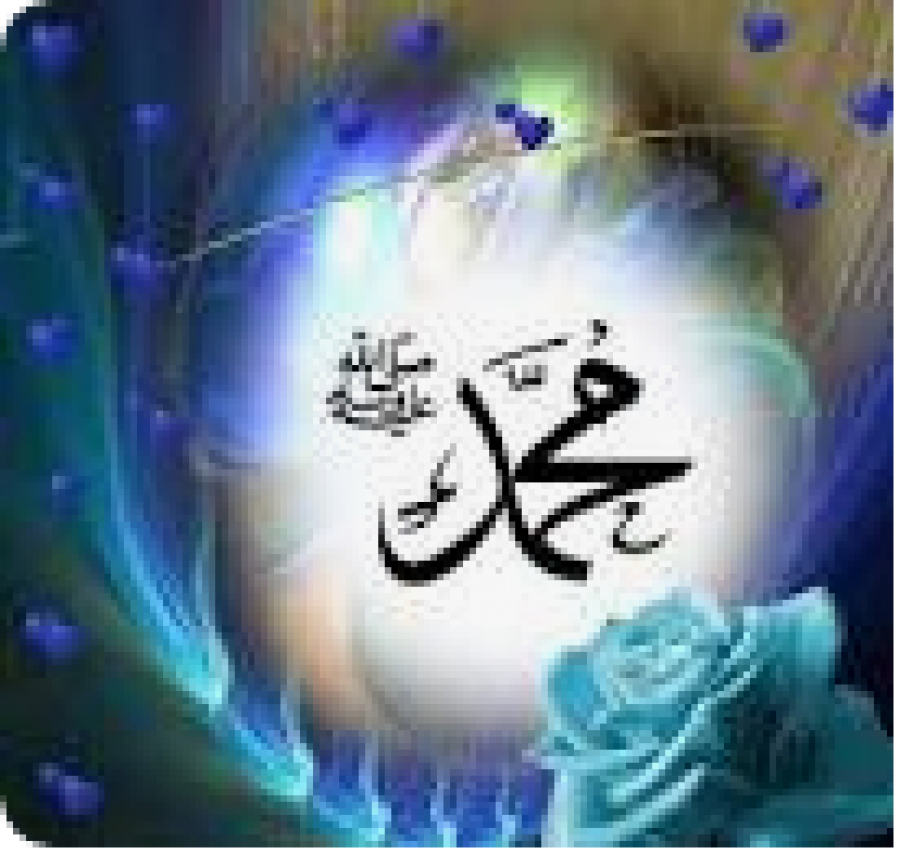 Le Messager d’Allah (pslf), décrivant le croyant
