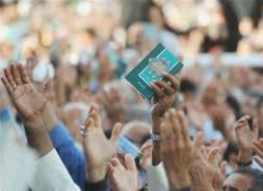 INVOCATION DE L&#039;IMAM AR-REDA POUR LES PERIODES D&#039;ÉPIDÉMIE