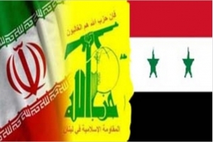 &quot;Iran/hezbollah&quot;ne sont-ils plus &quot;terroristes&quot;?!!