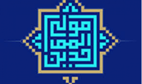 Hadiths du Prophète (P)(1) mentionnant le nombre des Califes