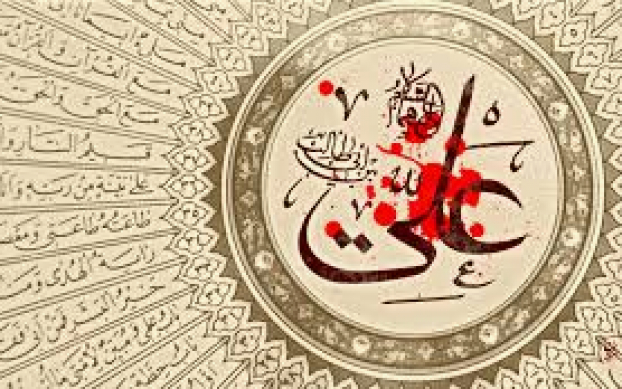 Poème pour Imam Ali