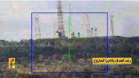 Le Hezbollah a lancé une attaque de missile contre des positions militaires israéliennes