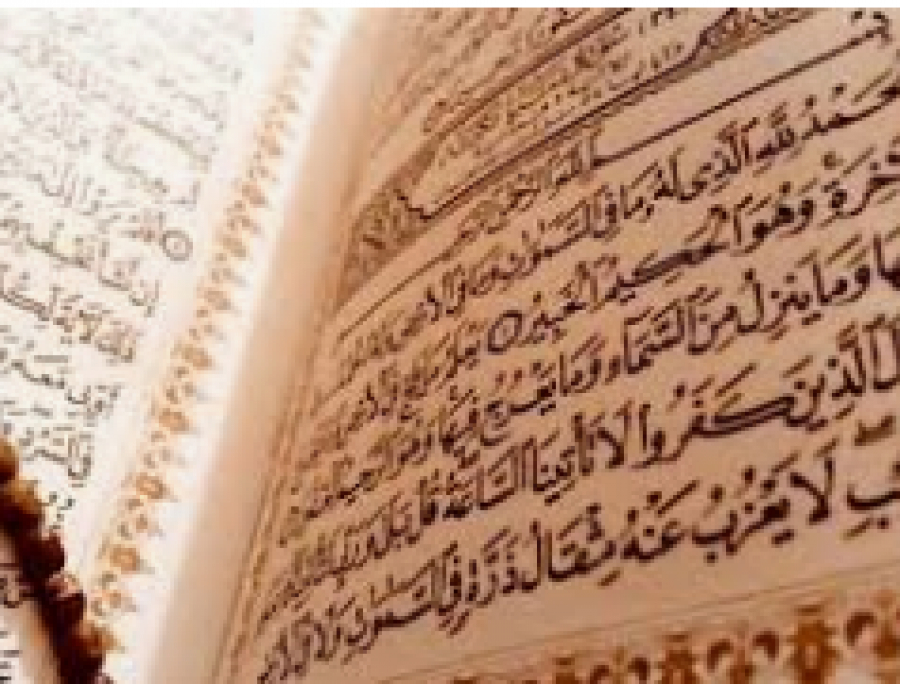Récitation du Coran