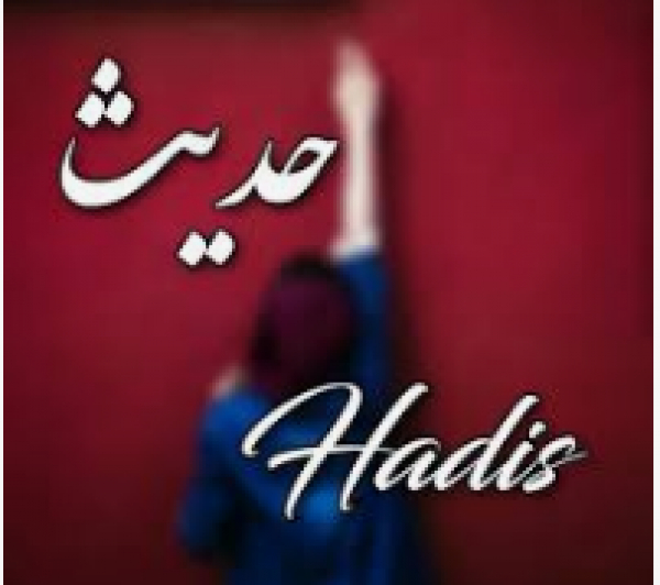 Les critères du chiisme pour reconnaitre l’authenticité des hadiths  Question : Si certains des hadiths cités dans nos livres chiites, ne sont pas dignes de confiance et qu’il n’existe aucun document solide, comment peut-on distinguer les vrais Hadit