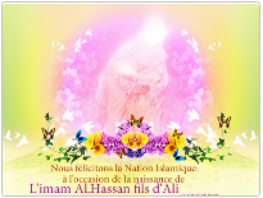 15 Ramadhan heureux naissance de petit-fils du Prophète (pslf),Imam Hassan (p)