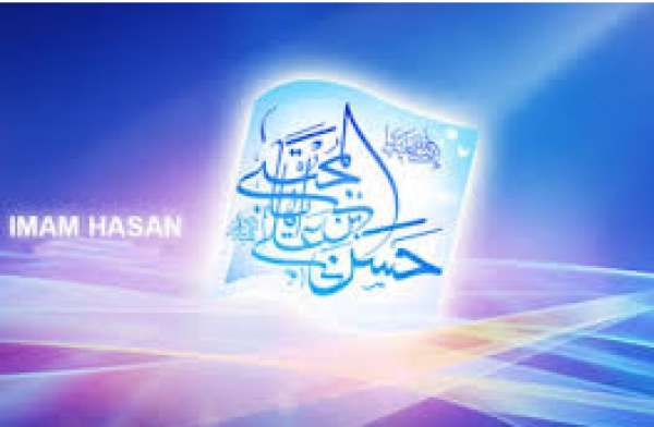 Imam Al-Hassan et son traité de reconciliation avec Muawyah ibn Abusoufian