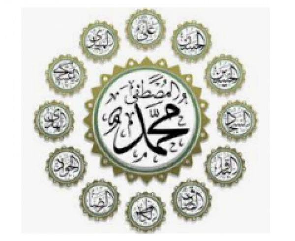 Le shî&#039;isme signifie l&#039;Islam Muhammadien
