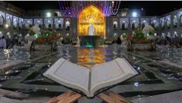 Le Coran dans les hadiths de l'Imam Rida (as)