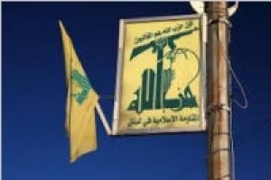 &quot;Le Hezbollah résolu à défendre la noble Qods&quot;