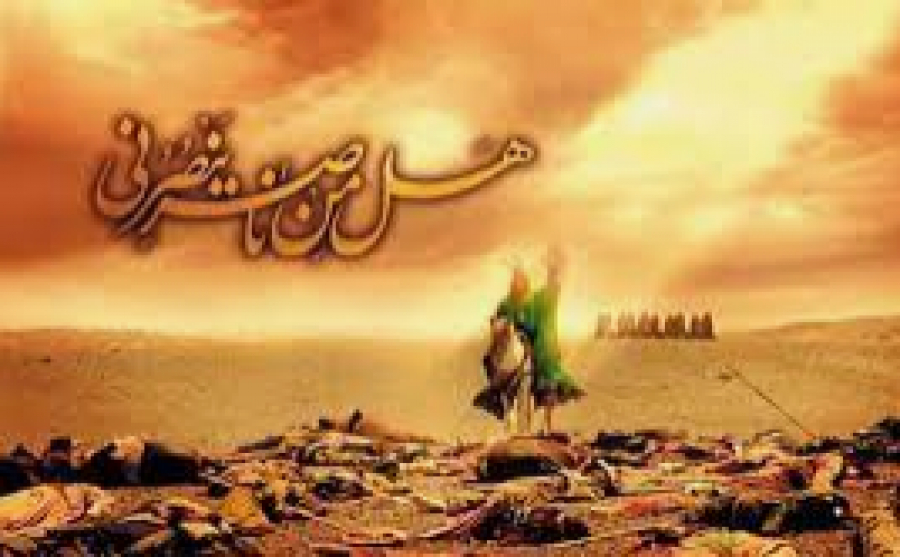 La Tragédie du Karbala, récit des dernières instants d&#039;Imam Hussein avant son martyre