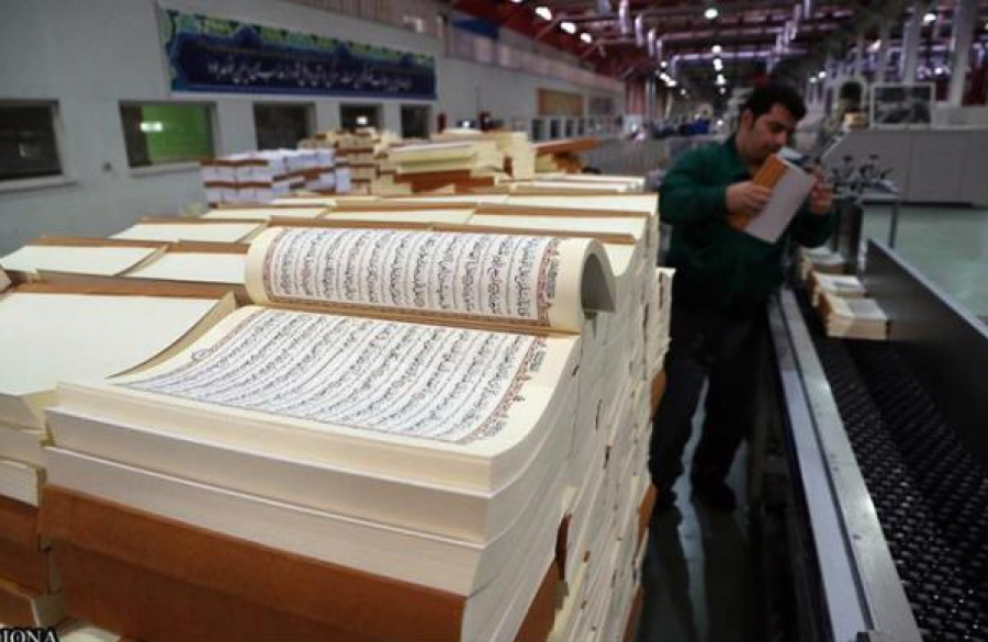 1,5 million de copies du Coran imprimées en Iran en 9 mois